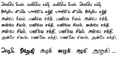 tamil font download for android phone